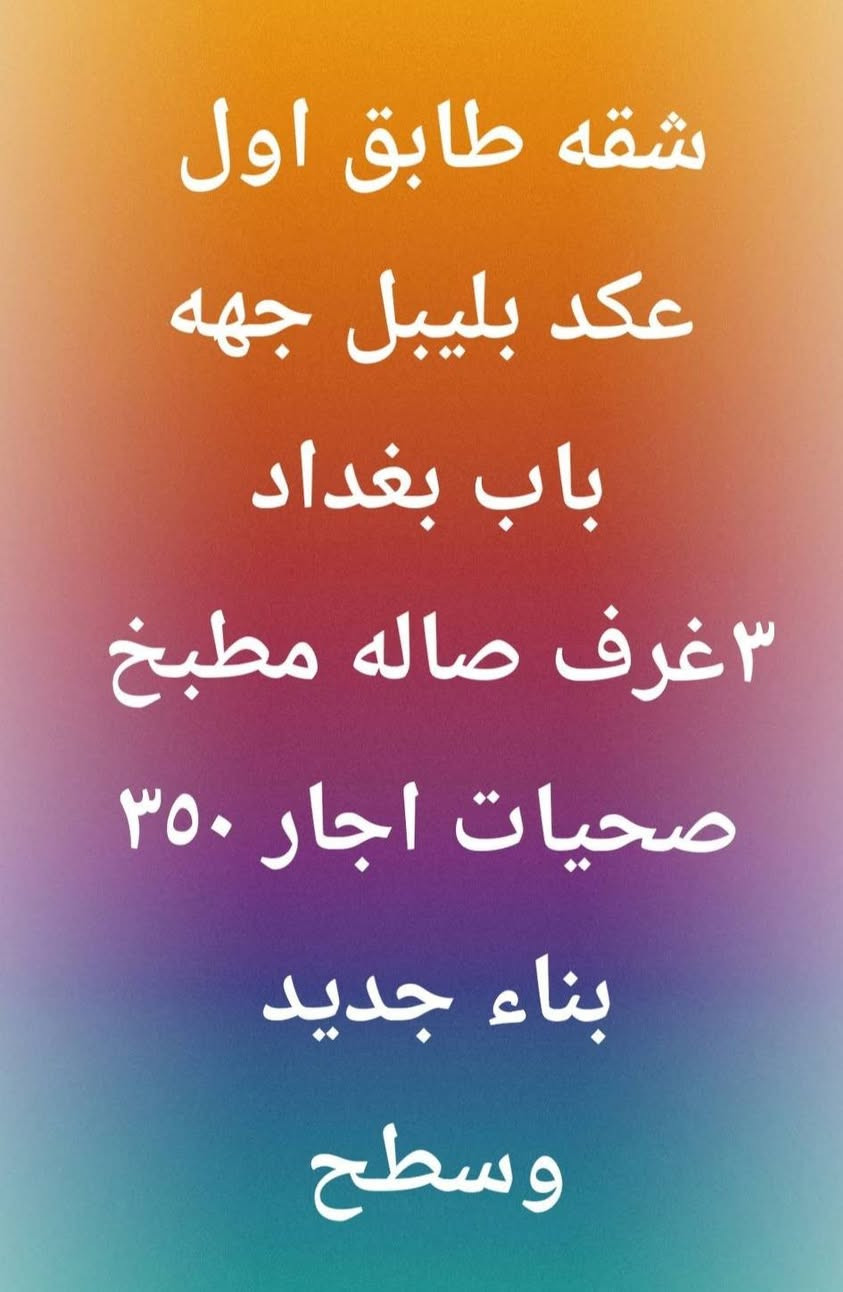 بيوت رهن. وأجار مختلف المناطق


**إذا كنت صاحب هذا الإعلان وتريد حذفه لأي سبب، رجاءا أرسل رسالة إلى الدعم الفني**