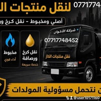 كاز