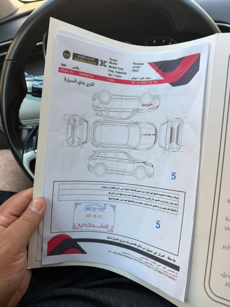 مكلف بلنشر اتصل الارقام التفاصيل داخل المنشور


**إذا كنت صاحب هذا الإعلان وتريد حذفه لأي سبب، رجاءا أرسل رسالة إلى الدعم الفني**