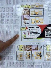 الهرموش شارع ٢٠ • ٤٠٠م • قطعتين متجاورات