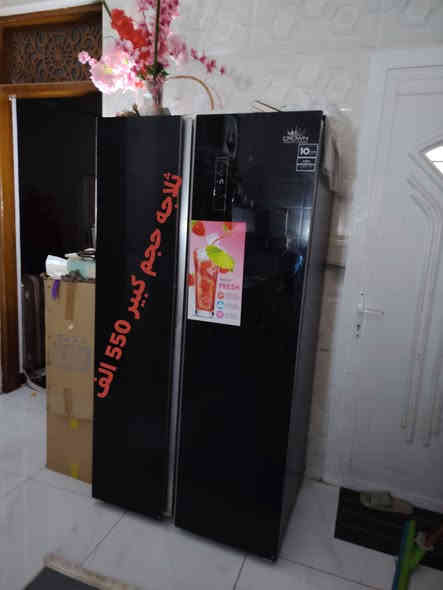 أغراض للبيع مستعجلين لغرض الشيله الشعب حي تجار ***********
