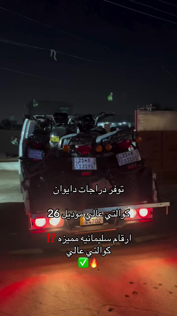 جبنالكم وجبه لوز فول مواصفات🔥✅


**إذا كنت صاحب هذا الإعلان وتريد حذفه لأي سبب، رجاءا أرسل رسالة إلى الدعم الفني**