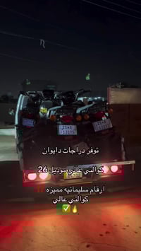 دراجة نارية • فول مواصفات • للبيع