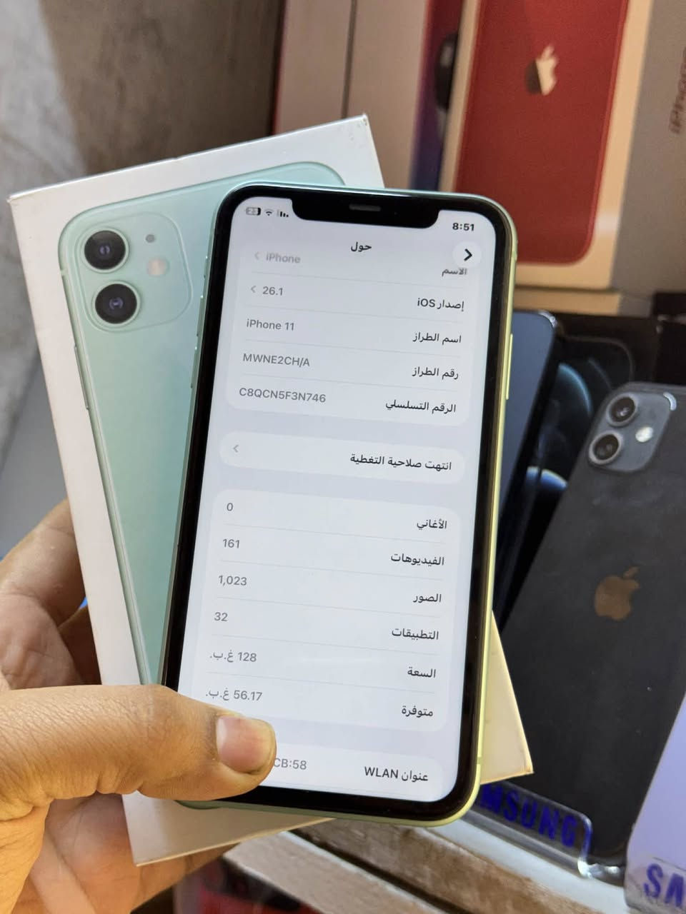 ايفون 11 عادي 
ذاكره 128
بطاريا 81
نموذج M
الجهاز بلادي ما مفتوح
للبيع او للمراوس
سعره 290 فقط
للتواصل ***********
