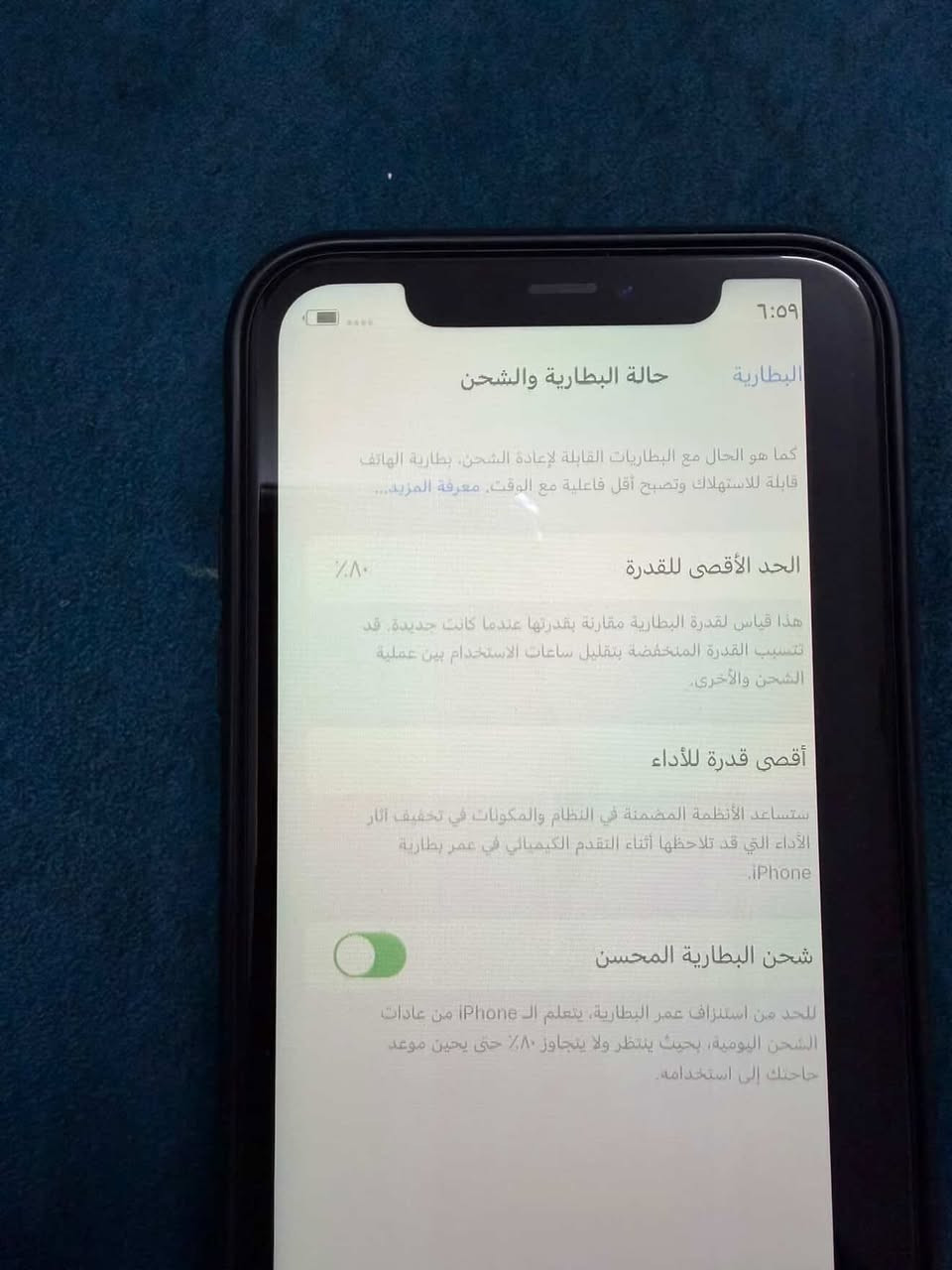 سلام عليكم 
iPhone 11 
ذاكره 64
بطاريه 80
تك سيم 
جهاز ما مفتوح شرط ما يعبر هوه
شاشه مكسوره كدام العين 
ما يأثر عل لمس 
جهاز نضيف كدام العين 
سعر 140 وبي مجال بسيط 
استفسار اكثر اتصل 
*********** واتساب 
مكاني موصل ايسر
