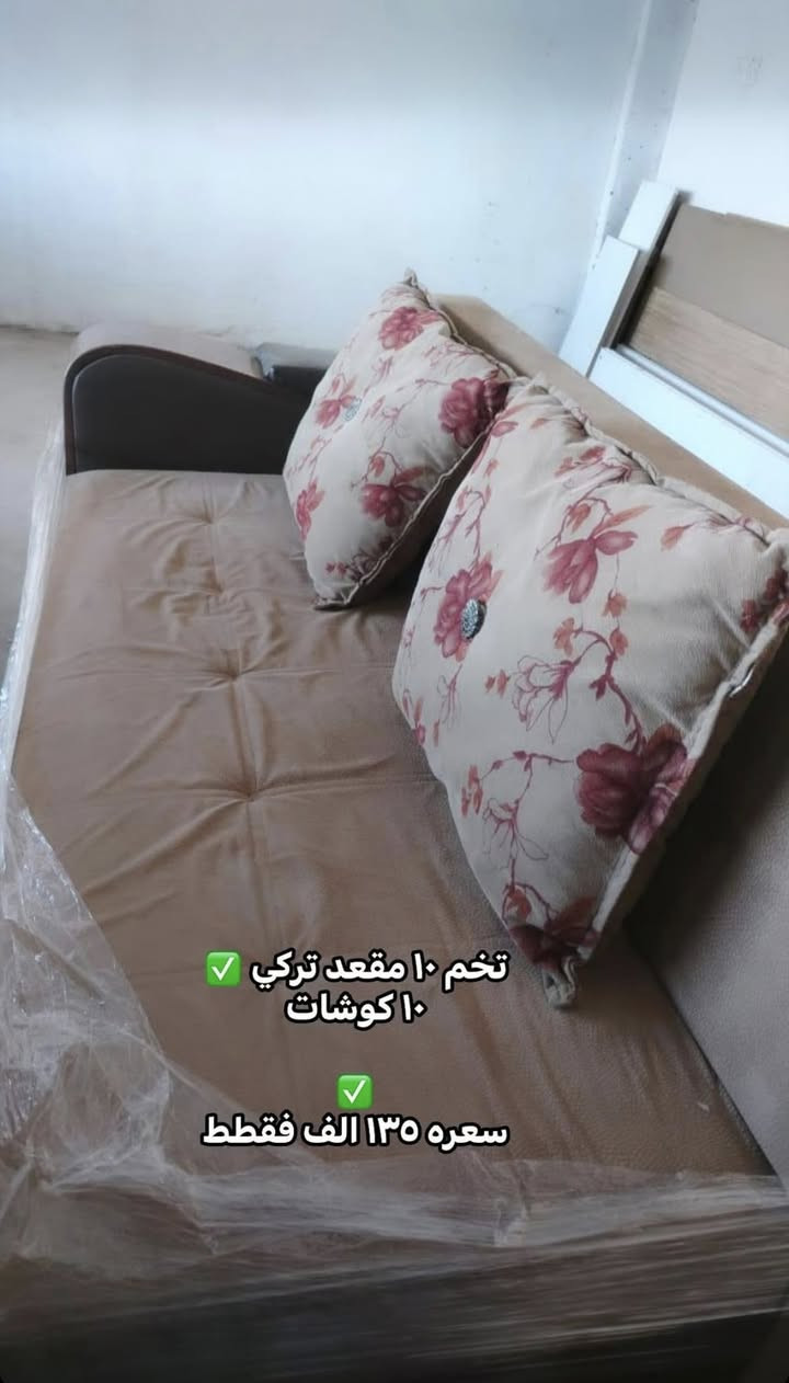 يتوفر لدينا مواد مستعمل بأنسب الاسعار  ✅✅

طباخات ✅

مجمدات ✅

صوبات نفطية✅

صوبات كهربائية مستعمل ✅ 

ثلاجات اسعار مناسبة ✅ 

طباخات ٤ عيون✅

غرف نوم ✅

غسالات صحون✅

شاشات مستعمل ✅

  

فرجة شسوار ✅

ميوزة طعام ✅

غسالات حوضين عدد جدا كبير✅

اوفن شوي ✅

 البضاعة هواية  وخير من الله 

موقع المجمع بابل سدة الهندية _ نهاية شارع العلكاية  _قرب محلات حيدر جروان 

*********** وتساب
