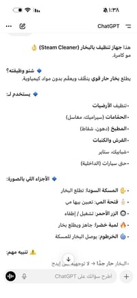 مكنسة كهربائية • قفل • شوف بالبرامج