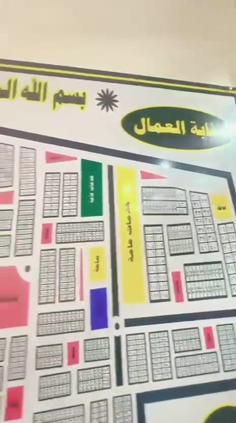 مكتب عقارات الاسياد 
بأدارة نور حبيب الزركاني 
📍 ناصريه لشموخ مقابل عمارات الشموخ 
***********
***********
