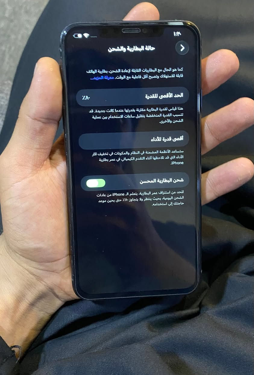 ايفون ١١ بروماكس ذاكره ٢٥٦ مبدل شاشه فقط بطارية ٨٠ بلاد رايده  280الف وبي مجال عنوان البصرة القديمة قرب ازياء هاجر  ***********
