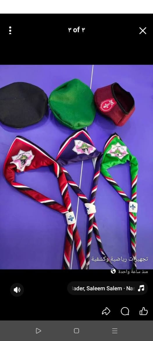 متابعينا الغوالي 

إلى كافة المدارس 

مع اقتراب المسيرة الكشفية 
وفر مجمع ايليا الرياضي 
كافة مستلزمات الكشفية 

للحجز والاستفسار الاتصال على الرقم التالي 
***********

واتسااب يتوفر خدمة توصيل كافة المحافظات 

متواجد فقط واتس اب
