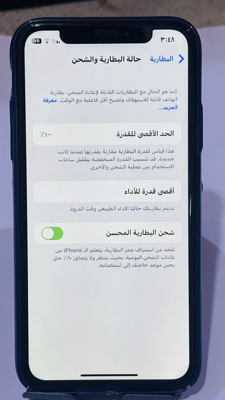 السلام عليكم ايفون X كلش نضيف
لون ابيض ذاكرة 256 بطارية 100‎%‎
مبدل شاشة وكاله +فيس ايدي ميشتغل
ملحقاته كيبل + حافظة فقط سعره مناسب 
175 الف فقط ... بصرة ***********
