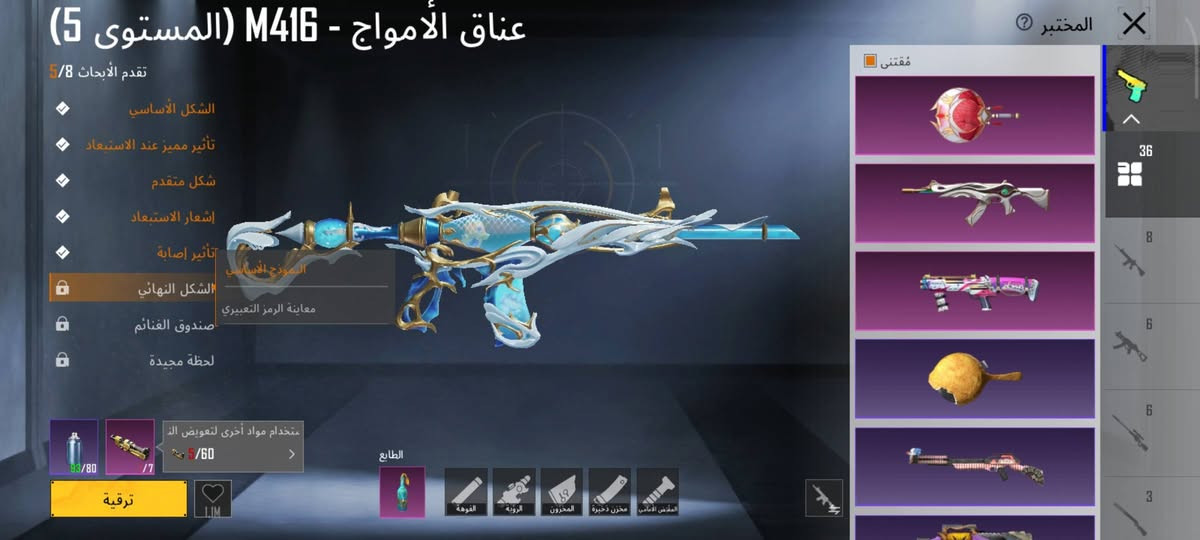 السلام عليكم مكاني كركوك وعندي متجر حسابات بوبجي عندي حساب شخصي للبيع سعره بلاش 150 الف يعني بيعه مستعجل


**إذا كنت صاحب هذا الإعلان وتريد حذفه لأي سبب، رجاءا أرسل رسالة إلى الدعم الفني**