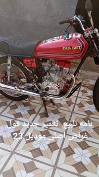 نامه • فول • اصلي