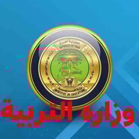 #تنويه مهم للطلبة الراغبين بالتقديم على الامتحانات الخارجية 2026  1موع...