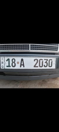 رقم بابل • مميز