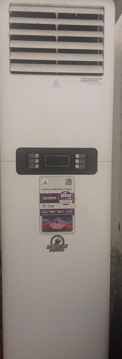 سبلت عمودي طنين وثلث 
بعده. جديد. استخدامه. قليل سعره 800 
مكاني قبله حي الشهداء قرب سوگ الجديد


**إذا كنت صاحب هذا الإعلان وتريد حذفه لأي سبب، رجاءا أرسل رسالة إلى الدعم الفني**