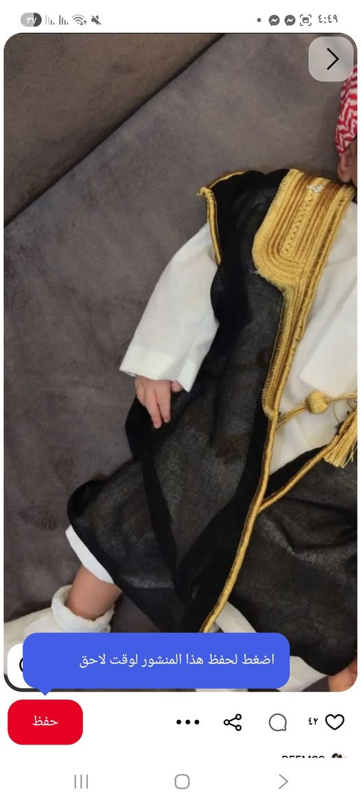 بنات عندي ٢ دشاديش و٢ بشت اسود نفس صوره بعدهم بجيس طلعو صغار للبيع عمره من ٦ شهور الى سنه


**إذا كنت صاحب هذا الإعلان وتريد حذفه لأي سبب، رجاءا أرسل رسالة إلى الدعم الفني**