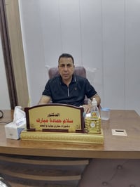دكتور سلام حمادة • اخصائي كلى ومسالك • مجمع الياسمين