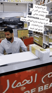 مكملات غذائي لفقر الدم ونقص الفيتامينات والمعادن عنايه بل بشره لتساقط الشعر للصدفيه والبهاق مكملات للذاكاء الأطفال 
إلي حاب كود الخصم باسمه يدخل ع هذا الرقم ***********37
