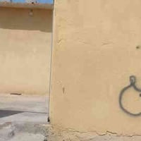 البصرة أبو الخصيب • ١٠٠م • وقف سني