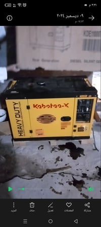 مولده • ٤٠ امبير • ديوانيه الصلاحيه