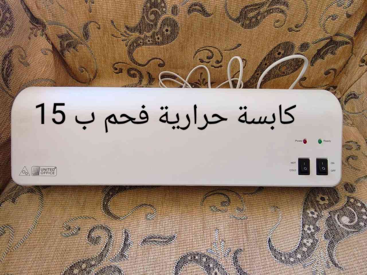 السلام عليكم تفريغ مخازن امازون عنوان طويريج بدايت  بليبيج قرب اسواق ابن طلال السعار داخل الصوره والشري بيه غير ويدلل


**إذا كنت صاحب هذا الإعلان وتريد حذفه لأي سبب، رجاءا أرسل رسالة إلى الدعم الفني**