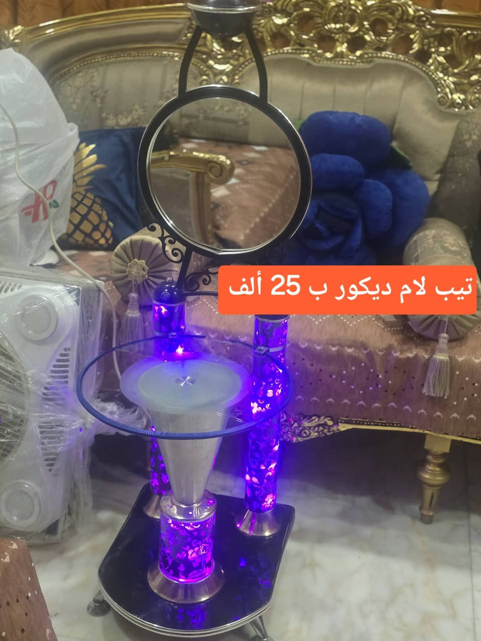 أغراض بيت للبيع ***********
