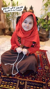 طقم ام وبنت • قطني مصري • طقم صلاة