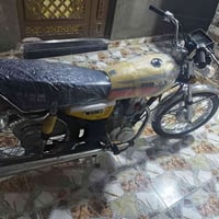 دراجه نامه اوراق مديل 2023وطالعه بل 2024  مكفوله كفاله عامه كهربائيات ...