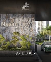 عروض مميزة للبيع في مجمع النسيم 🏢 ✨️191متر اطلالة جنائن مباشرة 3 غرف ن...