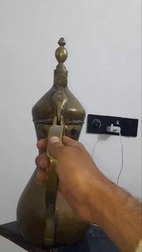 كمكم • قياس ٤٤