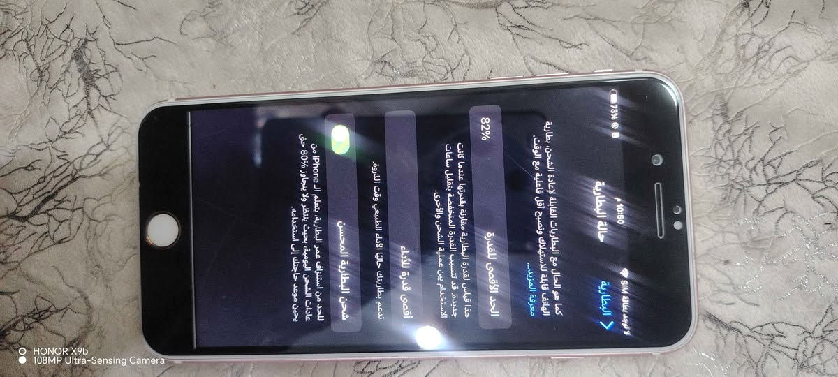 ايفون 7 بلاس  لون  روز جهاز نظيف مابي شي شغال للبيع90 الف مكان بغداد *********** بغداد, العراق
