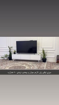 طاولتين تلفزيون • نظيفه • يدوية