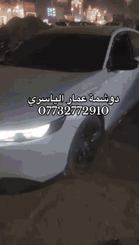 دوشمه عمار الياسري • طلاء مائي ثابت • حله شارع ٦٠