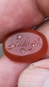 ياماني • كوفي • قديم