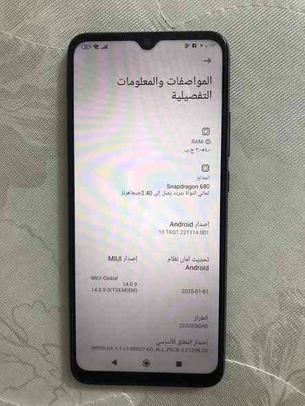 سلام عليكم جهاز ريدميc10 ذاكرة 128+7عشوايه مثل ماشوف بل صورة بوبجي 60فريم جهاز نضيف حيل حيل نضيف كلشي مابدل بي السعر 100بي مجال هذا رقمي وتساب ***********هلا بيك
