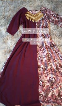 عروض رمضان • ملابس • توصيل لجميع المحافظات