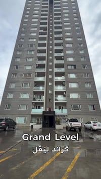 شوقە بو فروتنێ (مؤثث)🏙️  Grand Level   گراند لێڤل  عیمارە : T7 نهوما :...