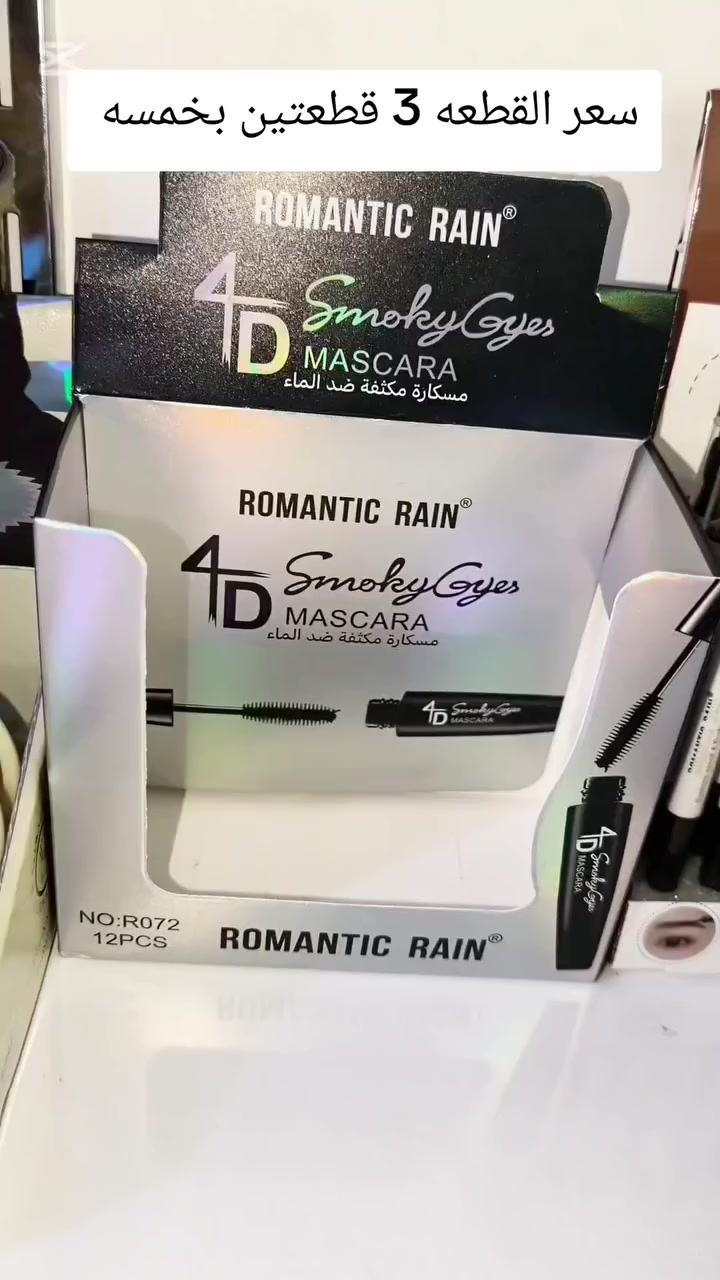 اكتشفي الجمال الأقصى مع مسكارة 4D😍🔥
 الفرشاة الخاصة بها مصممة لتصل إلى أصغر رمش، 
مما يعطيك إطلالة مثالية ومشرقة. تدوم طوال اليوم، 
مقاومة للتعرض للهواء والرطوبة
، مما يجعلها الخيار الأمثل لجميع مناسباتك. 
أضيفي لمسة ساحرة إلى إطلالتك مع مسكارة 4D!
سعر القطعه 3 قطعتين بخمسه 
يوجد توصيل لجميع محافظات العراق 
للتواصل واتساب ***********#
