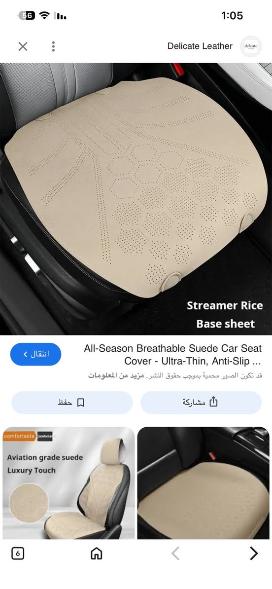 آخر القطع
ويه كل طلب هديه


**إذا كنت صاحب هذا الإعلان وتريد حذفه لأي سبب، رجاءا أرسل رسالة إلى الدعم الفني**