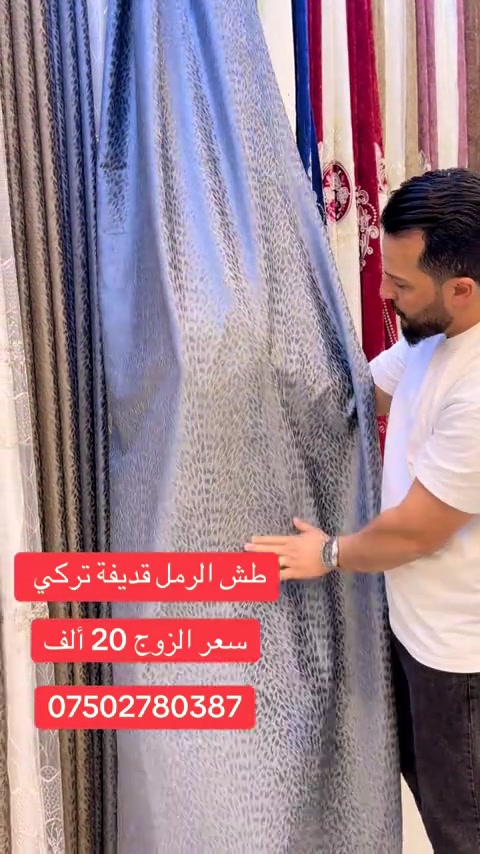 #الطارمية_بغداد سوق الخير مقابل المحكمة  واتساب *********** #توصيل_طلبات🚗 جميع المحافظات
