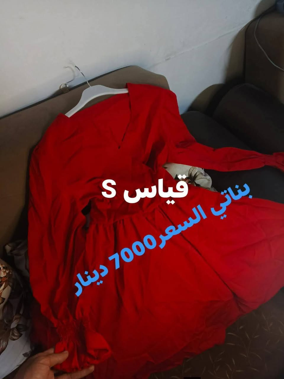 سلام عليكم ورحمة الله وبركاته بضاعة شي أن فول الفول وبالأسعار🔥 الي تخدمكم👌🏻 للحجز *********** واتساب اخذلي سكرين للقطعة الي تريدوها وآني بخدمتكم
وأن شاء الله القادم افضل 
سلام عليكم ورحمة الله وبركاته بضاعة شي أن فول الفول وبالأسعار🔥 الي تخدمكم👌🏻 للحجز *********** واتساب اخذلي سكرين للقطعة الي تريدوها وآني بخدمتكم
