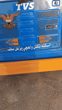 سلام عليكم تكتك 2021  جاهزه من كل شي مكينه زيرو عل سحك تجي واتشوف بعينك لكشر بيه طخات بسيطه***********
