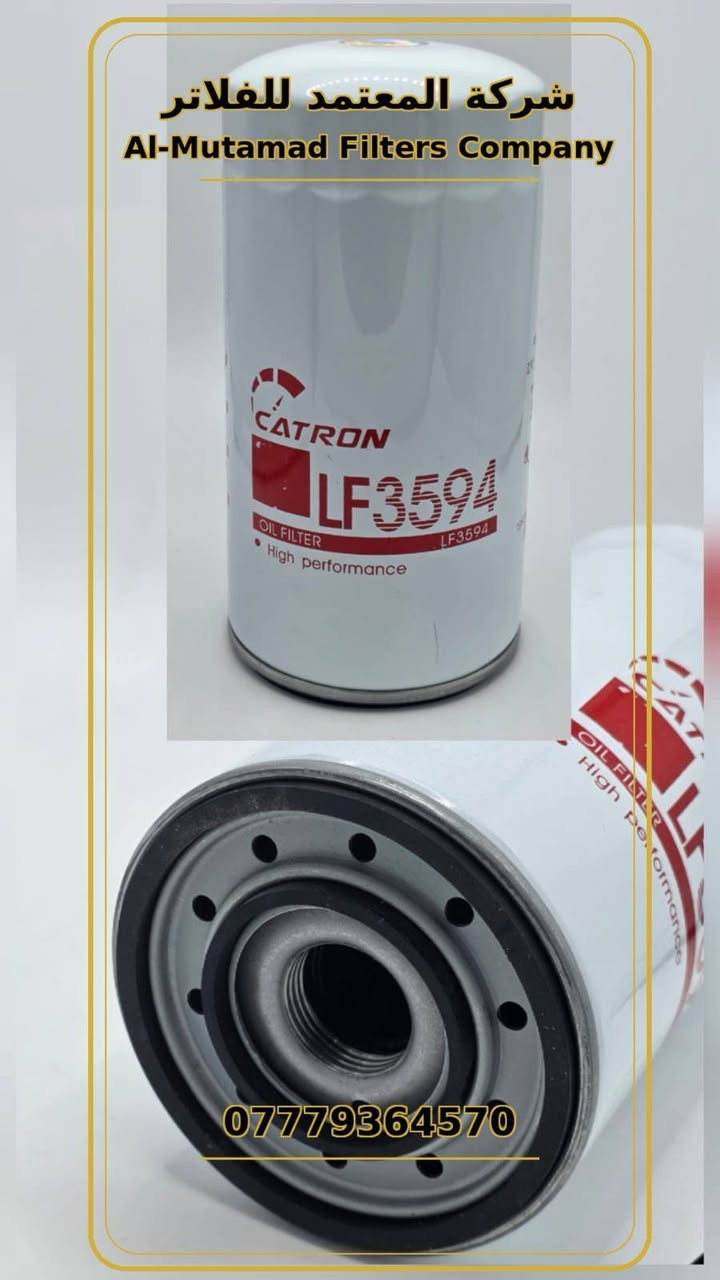 🔹️شركة المعتمد للاستيراد جميع انواع الفلاتر 
🔴وفرنالكم جميع انواع الفلاتر وباسعار مناسبه جدا 
يعني صار تطلب فلاترك من مكان واحد اعتمد علينا ولا تحتار 
🔴اطلب فلاترك من من شركه موثوقه وضمان 

🔹يتوفر لدينا توصيل جميع محافظات العراق والدفع عند الاستلام 
جودة عالية و أسعار مناسبة 
شركه المعتمد للفلاتر... اعتمد علينا
تواصل معنا او الاتصال 
***********
