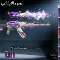 حساب ببجي • للبيع • قيمة وخذه