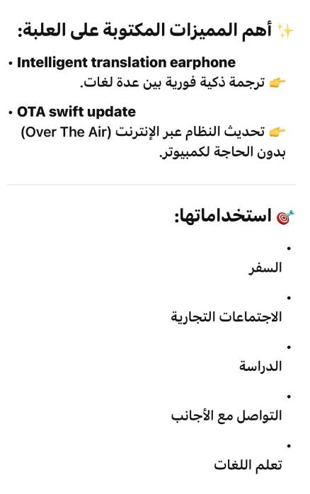 سماعة مترجم كل اللغات ....25 الف


**إذا كنت صاحب هذا الإعلان وتريد حذفه لأي سبب، رجاءا أرسل رسالة إلى الدعم الفني**