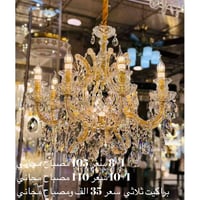 عرض العيد ٢٠٪ • توصيل ٢٤ ساعة • نجف الأشرف