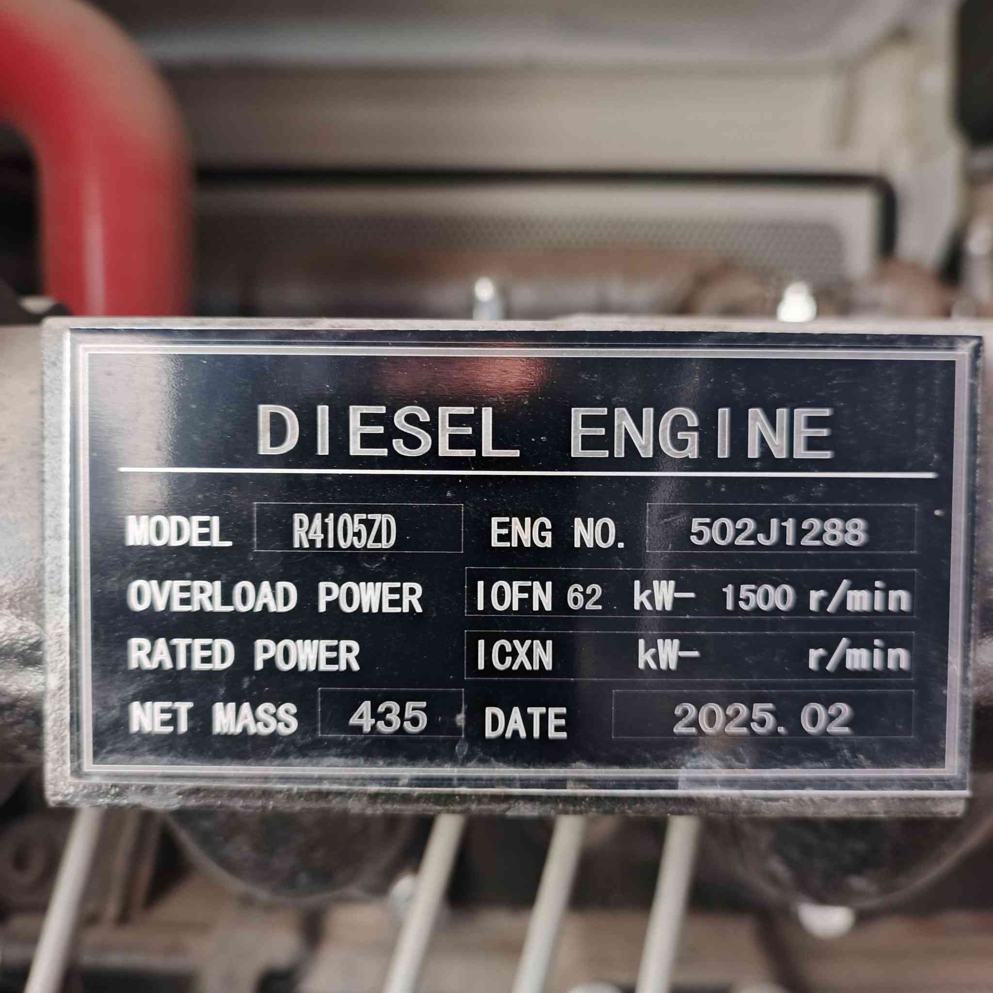 للبيع مولد صيني كاتم 60kv
جديد مشتغل ٥٠ ساعه او اقل 
مكان بغداد ابو غريب 
***********
