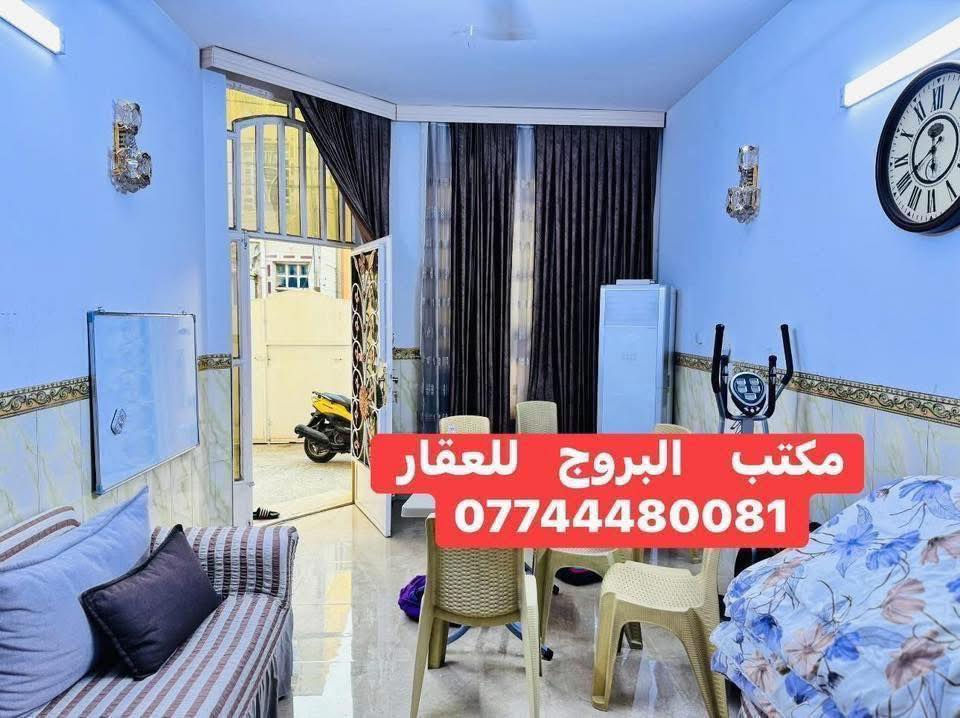 ⚜️  #للبيـــــــع في الـــــــــــدورة  ⚜️
⭕️دار سـكـــــني  :  بناء  حديث سنة  2014 

⚠️ تفاصيل_العقار 
⚠️ المساحة :  125م
⚠️ الواجهة : 6.250م
⚠️ النزال  :  20م
⚠️ طابقين :
⚠️ الملكية  : طـــــــــــابو  ملك  صـــــــــــرف
⚠️ موقع جداً  مميز  وكافة  الخدمات  متوفرة

⭕️ طابق الأول
كراج  +  صالة ضيوف  +   مطبخ   +  صحيات عدد  1 +
حولي مساحة واسعة  +  غرف النوم  عدد 1  +  ترك

⭕️ طابق الثاني 
غرف  النوم  عدد  3  +  صحيات عدد  1  +  بيتونة  + سطح

♋️ #العنوان  
                      بغداد     /    الدورة    /   ابودشير
              مربع  شركة  الكويتية  عرض  الشارع   10م
__
🌹 إذا لم يناسبك هذا العقار، لدينا خيارات متنوعة 
🌹 تشمل منازل، وأراضٍ تناسب جميع الأذواق.
_____________________________
___

#لمعرفة ../    السعر  #اكتــب    رقم    (  1  ) 
     
 ليأتي  أليك  الرد  برسالة خاصة  📩   
  تعامل والتفاوض مع #صاحب  العقار   حصراً  
____________________

•  زبائننا  الكرام بكم نرتقي ونتشرف بزيارتكم 
• احصل على منزل أحلامك معنا، نحن مكتب عقاري 
• موثوق ومتخصص في تلبية احتياجاتك السكنية
• لاتتردد في زيارتنا او الاتصال بنا 
___________________________

للاستفسار أي سؤال ___________ الأتصال على 
الرقم 

( *********** )        
⁨
#دمتم__في__رعاية__الله
