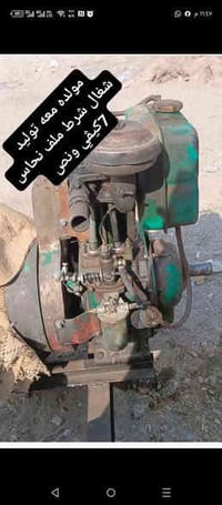 مولده • ٧كيفي • يشتغل